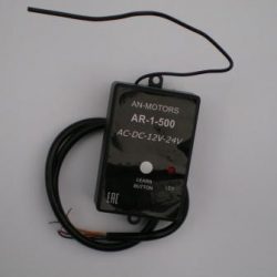 Внешний приёмник An-Motors